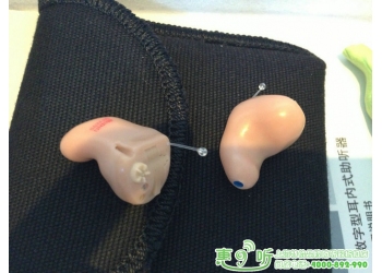 西门子耳道式标准版（两通道电脑编程）睿莲Lotus ITC助听器