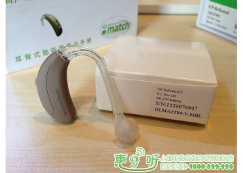 丹麦瑞声达MA1T70-V耳背式助听器bte