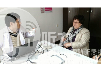 上海嘉定特价6大品牌助听器折扣店斯达克隐形轻度助听器