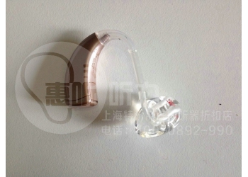 厂家直销398奥迪康上海杨浦特价助听器折扣店惠听听力
